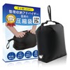 Travel Compression Bag Clothes Clothes Travel Travel Compression Bag Pouch
