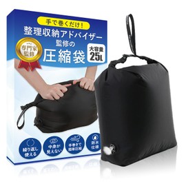 Travel Compression Bag Clothes Clothes Travel Travel Compression Bag Pouch (SOWAKA) (2, Black)