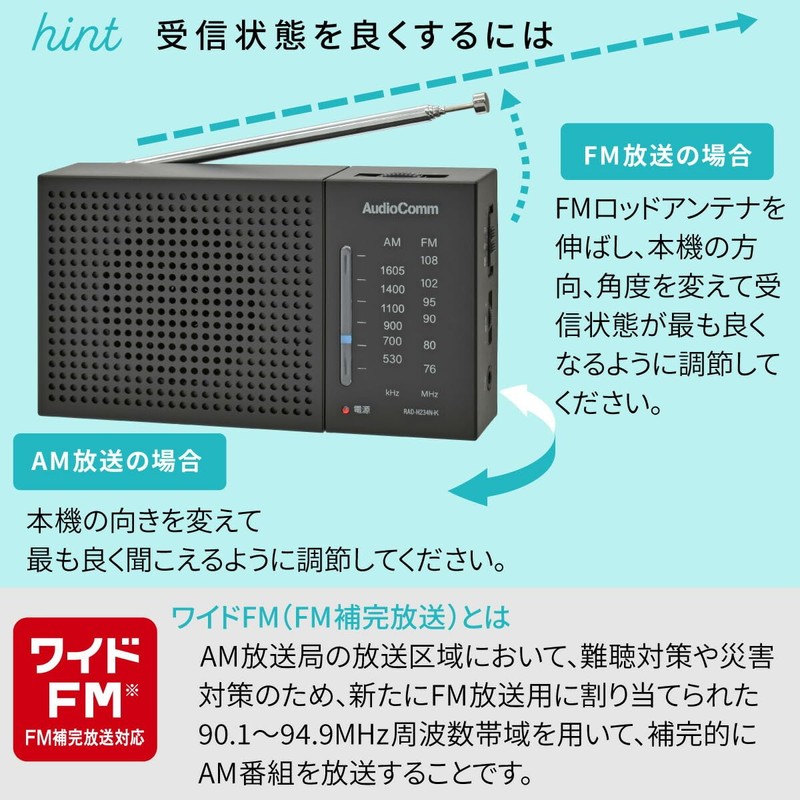 Ohm Electric AudioComm RAD-H234N-K 03-7054 Small AM/FM Handy Radio Black