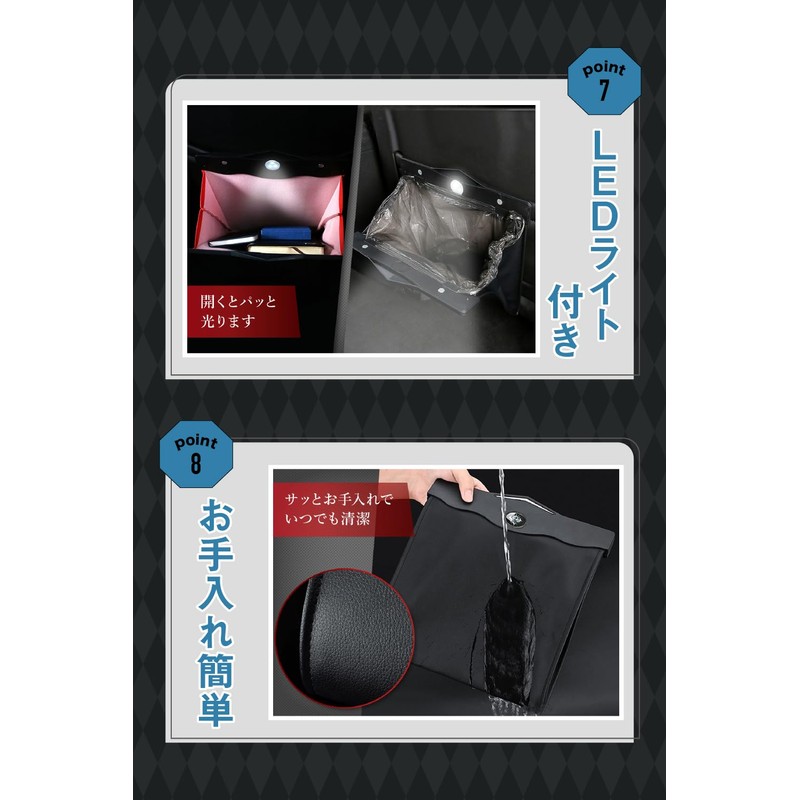 Lino Ulu Car Trash Can with LED Light x Slim,
