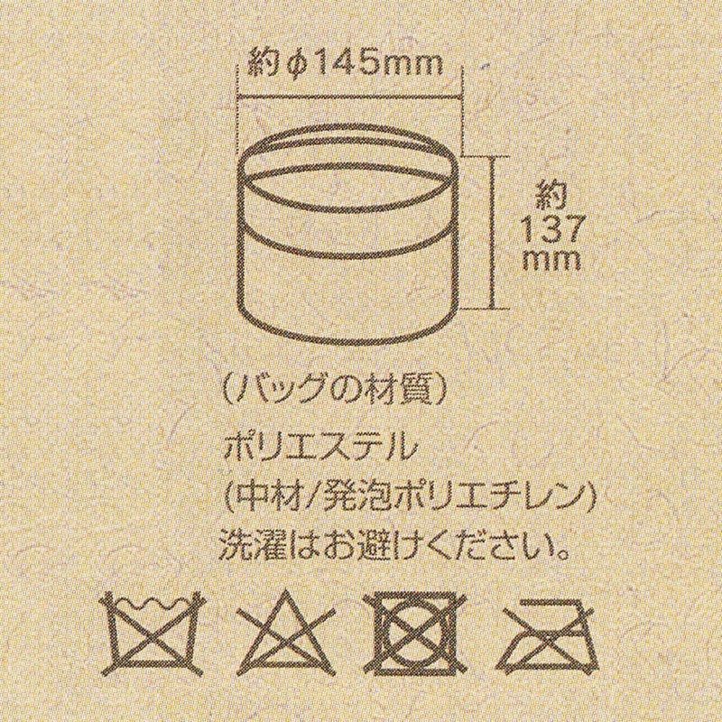 Heat Insulated Donburi KBST2 (Japanese Rice Bowl Dish) Type 28.4