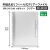 Plus RE-201CF Name Refill-Type Clear File, Vertical Input, 6 Pockets,
