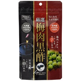 厳選 梅肉黒酢