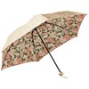 Moonbat Mira Shaun Rain Umbrella, Folding Umbrella, Double-Sided Transfer, Women's,