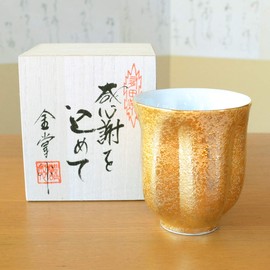 Retirement Gift, Thanksgiving Gift, Cherry Blossom Petal Shape, Tea Cup, Arita Ware, Gold Color, Zipang, Comes in a Wooden Box of Appreciation, Made in Japan