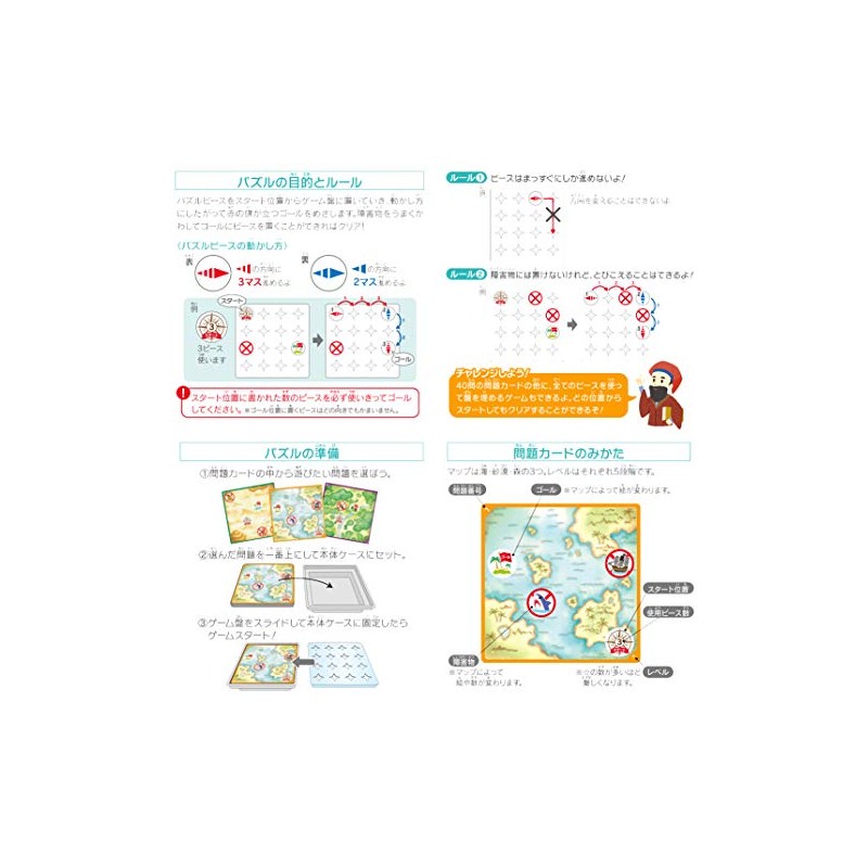 logical newton marco polo map