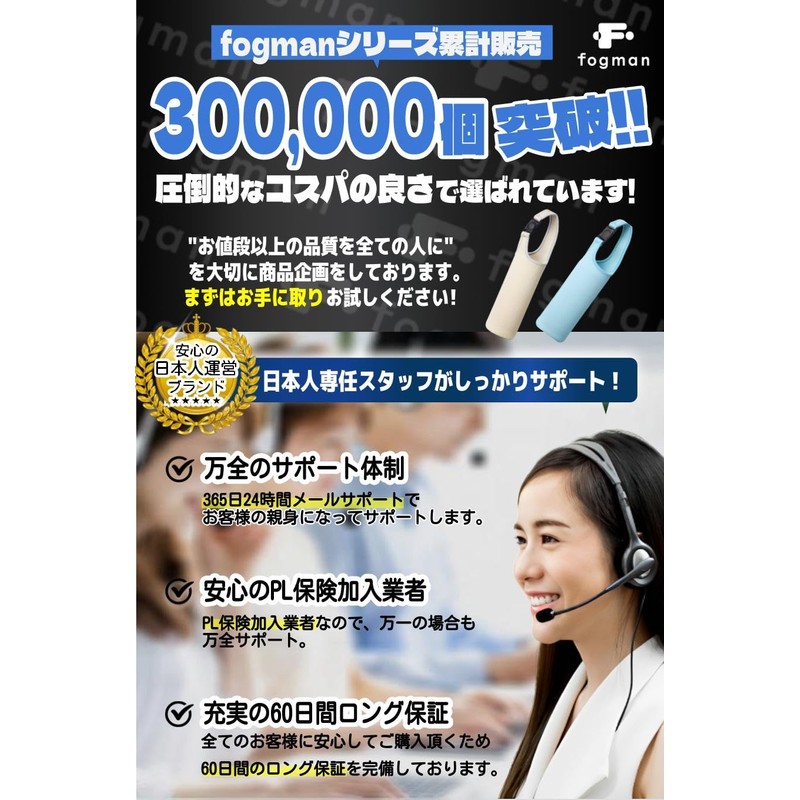 fogman Water Bottle Cover, Stylish, Plastic Bottle Cover, Thermos, Portable,