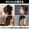 HAMILO Large Bow Accent Hair Clip Arrangement Hair Claw Set