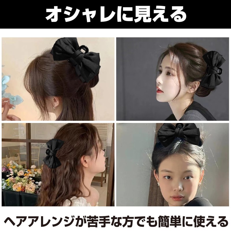 HAMILO Large Bow Accent Hair Clip Arrangement Hair Claw Set