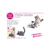 PLATZ PET SUPPLIS&Fun Cat Toy Turbo Mouse
