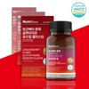 Lingonberry Puree Glutathione Elastin Rosehip 1000mg 60 tablets / 링곤베리