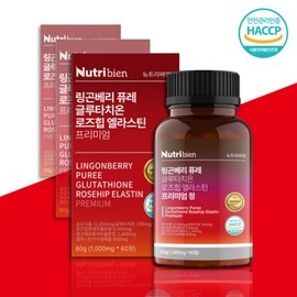 Lingonberry Puree Glutathione Elastin Rosehip 1000mg 60 tablets / 링곤베리 퓨레 글루타치온 엘라스틴 로즈힙 1000mg 60정