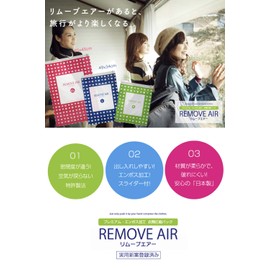 10 Pack Assorted Remover Air Clothes Compression Bags, Made in Japan, Embossed, Travel, Vacuum Free, Storage