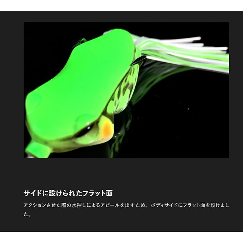 JACKALL Kaella BC Frog Bone