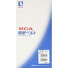 NCA 10 Endless Belt Z#120 76X533