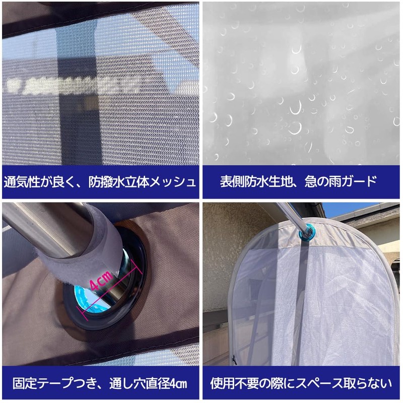 (Thick and Durable 420D 420D) Laundry Cover, Rain Cover, 78.7