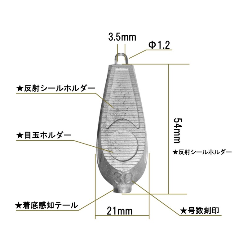 ELPIS Hexagonal Ticket, Approx. 2.2 lbs (1.0 kg), Oda Prototype,