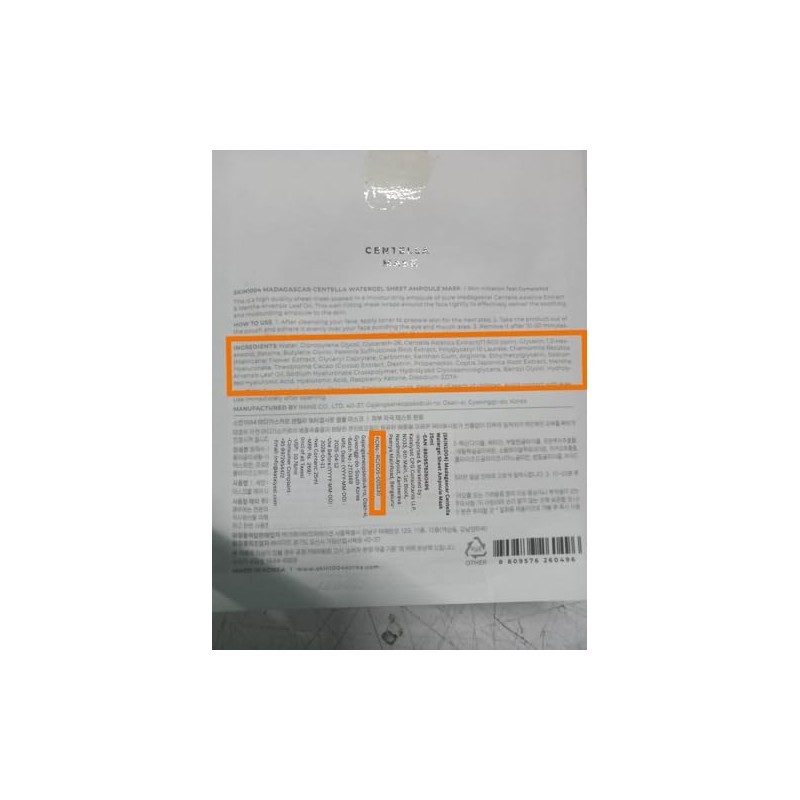 SKIN1004 Madagascar Centella Watergel Sheet Ampoule Mask 25ml