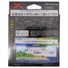 X-Braid Castman Blue Special X8, 300m, No. 4, 62 lb,