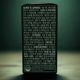 Research Way Artepolis 1200mg x 60 tablets 1200mg x 60 tablets / 리서치웨이 아르테폴리스 1200mg x 60정 1200mg x 60정