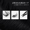 ZyLinkify Magnetic Eyelashes, Magnetic Suction, False Eyelashes, Magnetic Suction, False