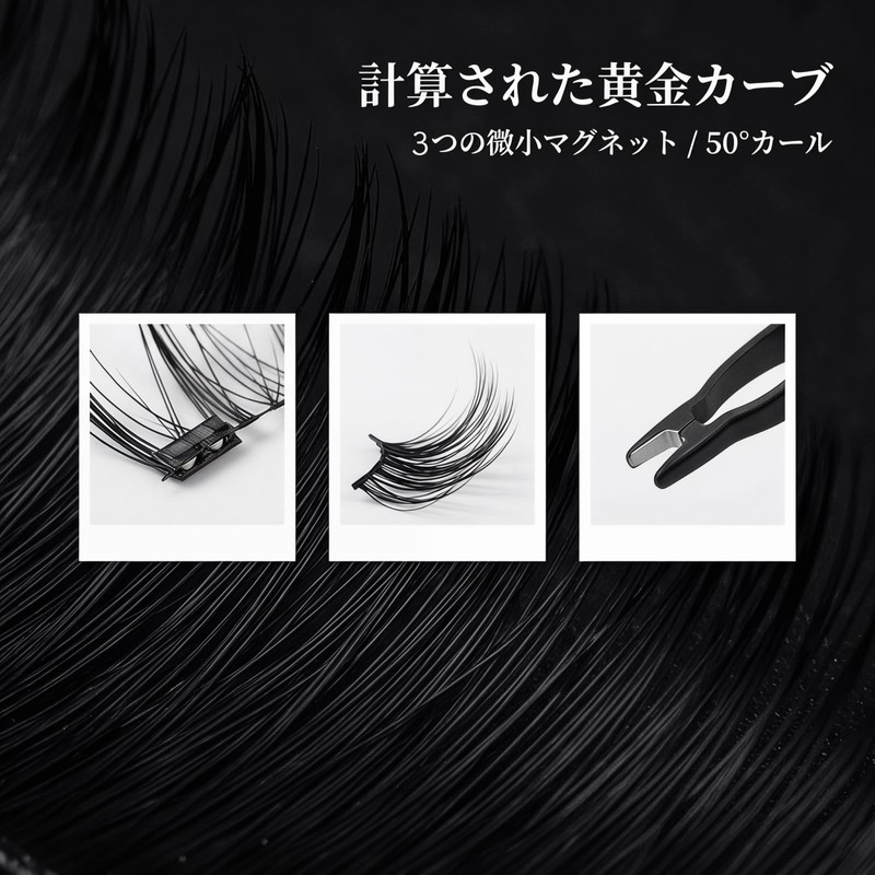 ZyLinkify Magnetic Eyelashes, Magnetic Suction, False Eyelashes, Magnetic Suction, False