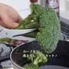 Top Products 022064 Kitchen Scissors Easy to Cut Hard Things,
