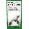SK11 CM-4 Carbon Brush, CB-76 for Makita 2