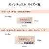 Tombow Pencil Eraser MONO Mono Natural S Biomass Mark Obtained