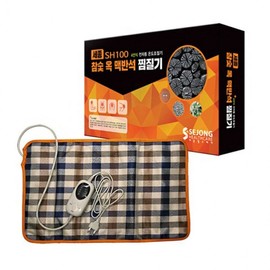 Sejong Charcoal Jade Stone Steaming machine (Gaha) Elbanseok thermal steaming machine