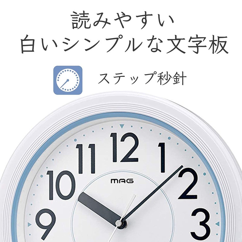 MAG(マグ) 掛け時計 防水 防塵 アナログ アクアガード IP67 ホワイト W-662WH-Z