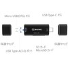 Sekc marutika-dori-da- Camera/MicroSD/SD Both for Android/PC, Type-C USB 3.1, type-A