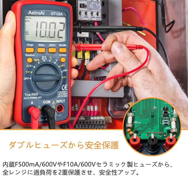 AstroAI テスター 4000カウントデジタル テスター マルチメーター サーキットテスター 電圧計 オートレンジ AC/DC電圧 AC/DC電流