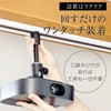 PMB-L300B-CPB Duct Rail Projector Ceiling Bracket Black (3kg Load Capacity)
