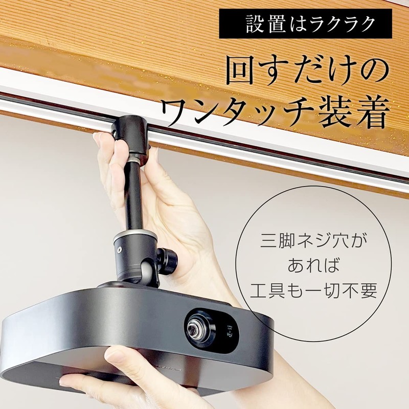 PMB-L300B-CPB Duct Rail Projector Ceiling Bracket Black (3kg Load Capacity)