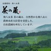 Oku Yame Tea Bag, Hojicha Tea Bag, 0.1 oz (4