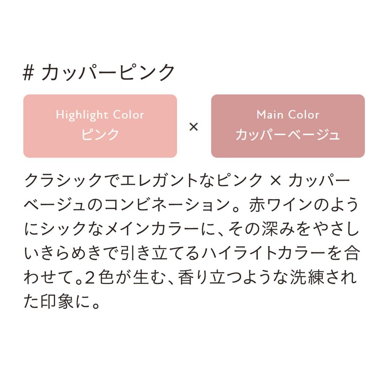 ETVOS Mineral Presto Teak SPF20 PA++ #Copper Pink