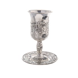 Silver Plated Jerusalem Kiddush Cup - Optional Personalization (Not Personalized)