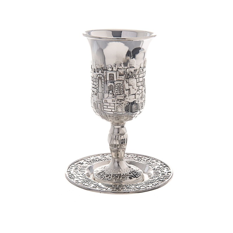 Silver Plated Jerusalem Kiddush Cup - Optional Personalization (Not Personalized)