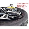 [TradeWind] Tire Changer, Bead Helper, Nylon, Handmade, Beadbreaker, Car, Motorcycle,