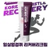 1+1 Imsil Thorn Thistle Recovery Glucosamine Cream + Free Gift / 1+1 임실 가시엉겅퀴 리커버리 글루코사민 크림 + 사은품증정