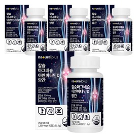 Natural Plus Calcium Magnesium Zinc Vitamin D Manganese, 90 tablets, 4 pieces / 내츄럴플러스 칼슘 마그네슘 아연 비타민D 망간, 90정, 4개