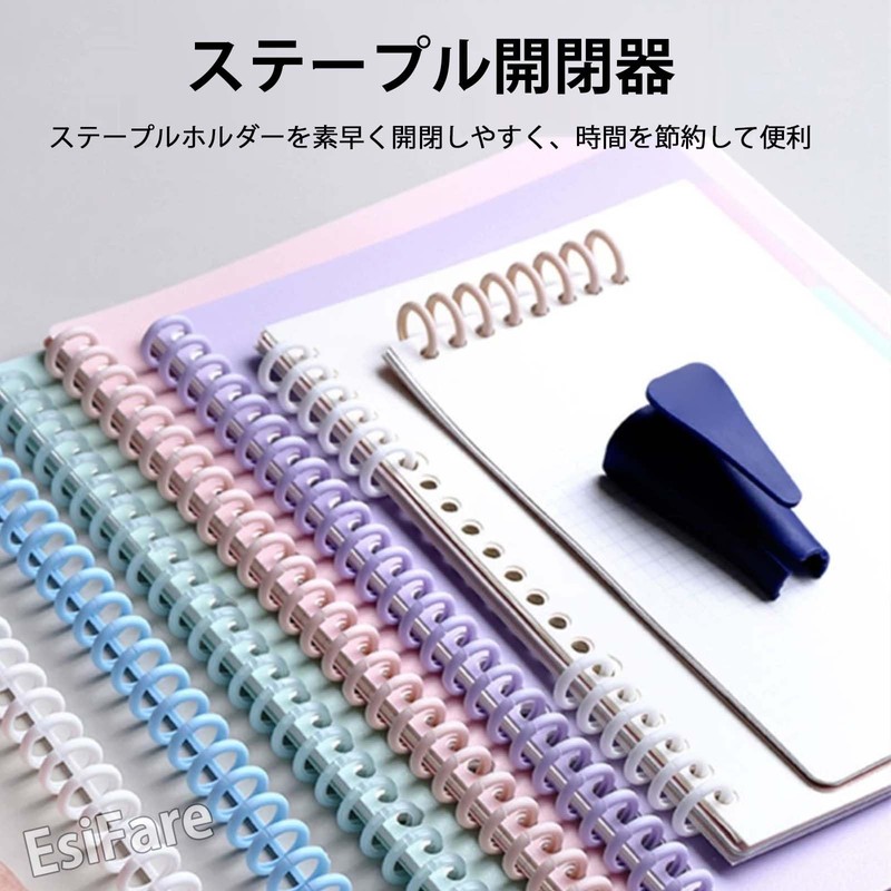 Loose Leaf Binder Opener, EsiFare Plastic Loose Leaf Binder Opener,