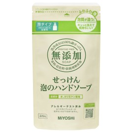 Additive-free Foam Hand Soap Refill, 7.8 fl oz (220 ml)