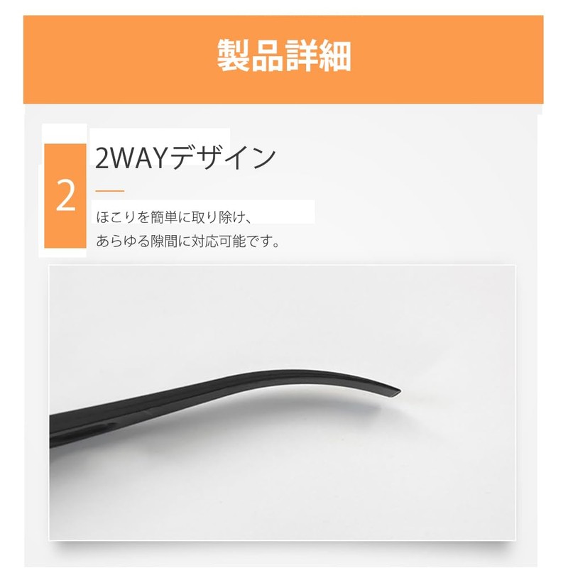 CHENLONB Universal Spatula, Gap Cleaning Tool, Scraping Dirt from Sashes,