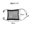 LUYING Touring Net, Two-Layer Style, Hook, Car Use, Elastic, Load