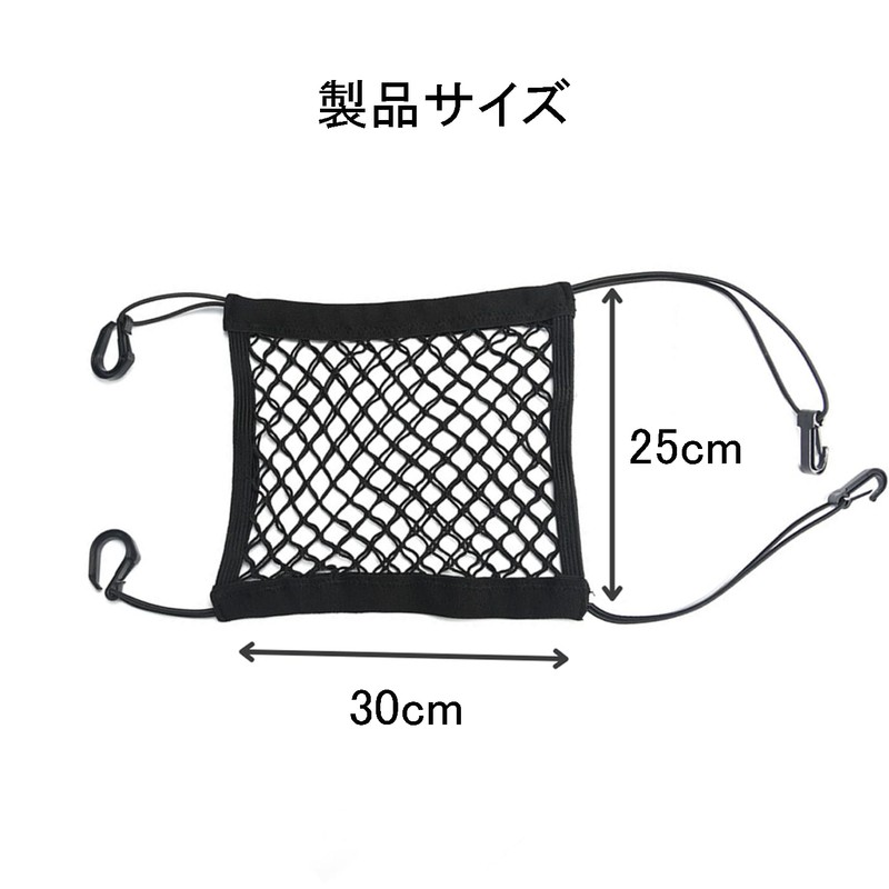 LUYING Touring Net, Two-Layer Style, Hook, Car Use, Elastic, Load
