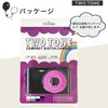 KEIYO ENGINEERING CO.,LTD. Cute Two-Tone Compact Digital Camera (Black x
