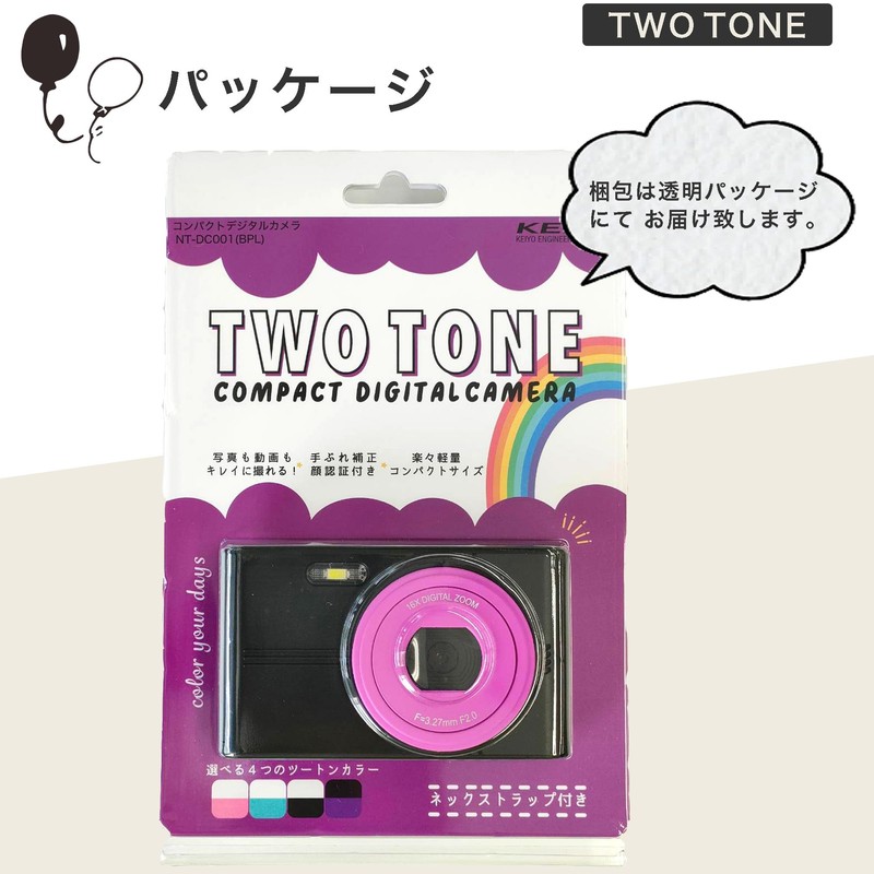 KEIYO ENGINEERING CO.,LTD. Cute Two-Tone Compact Digital Camera (Black x