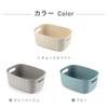 CURVER Softex Basket 4L Gray Beige | Basket Storage Small